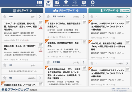 thema4.png