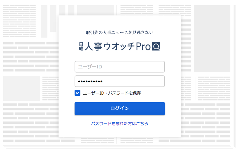 トップ_PC