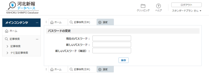 password.PNG