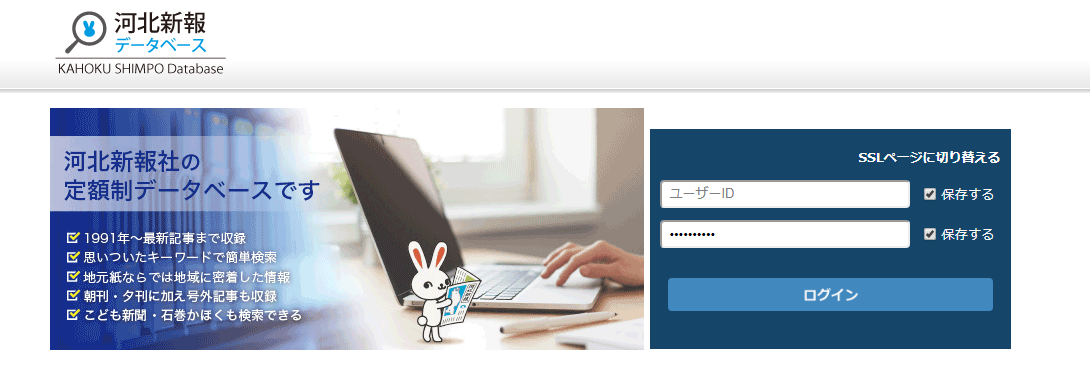 login.png