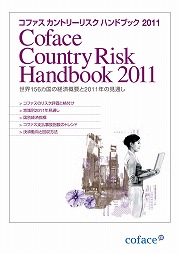 s-CRB_2011_cover_2.jpg