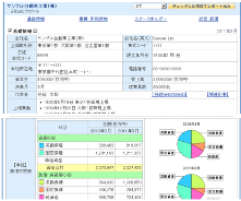 NKC_sample4.png