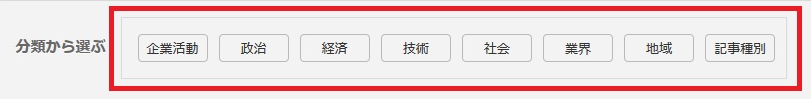 img_bunrui_01.png