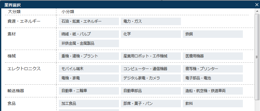 img_bunrui_02.png