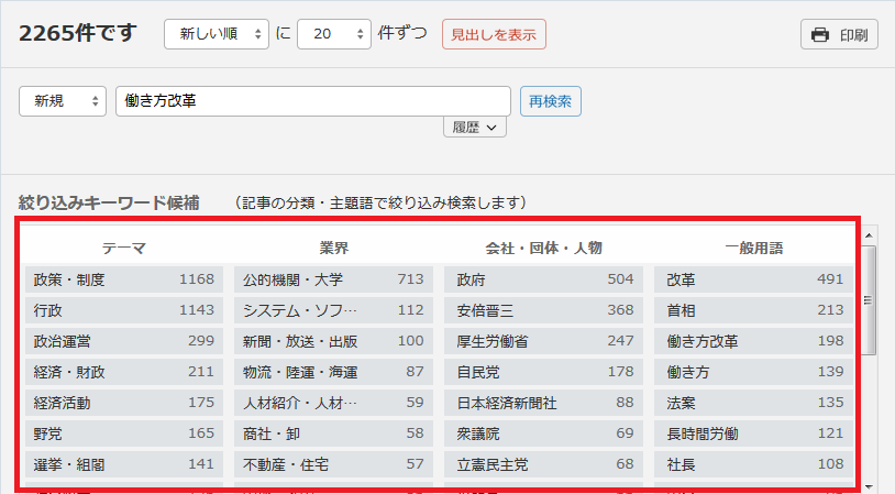 img_shiborikomi_01.png